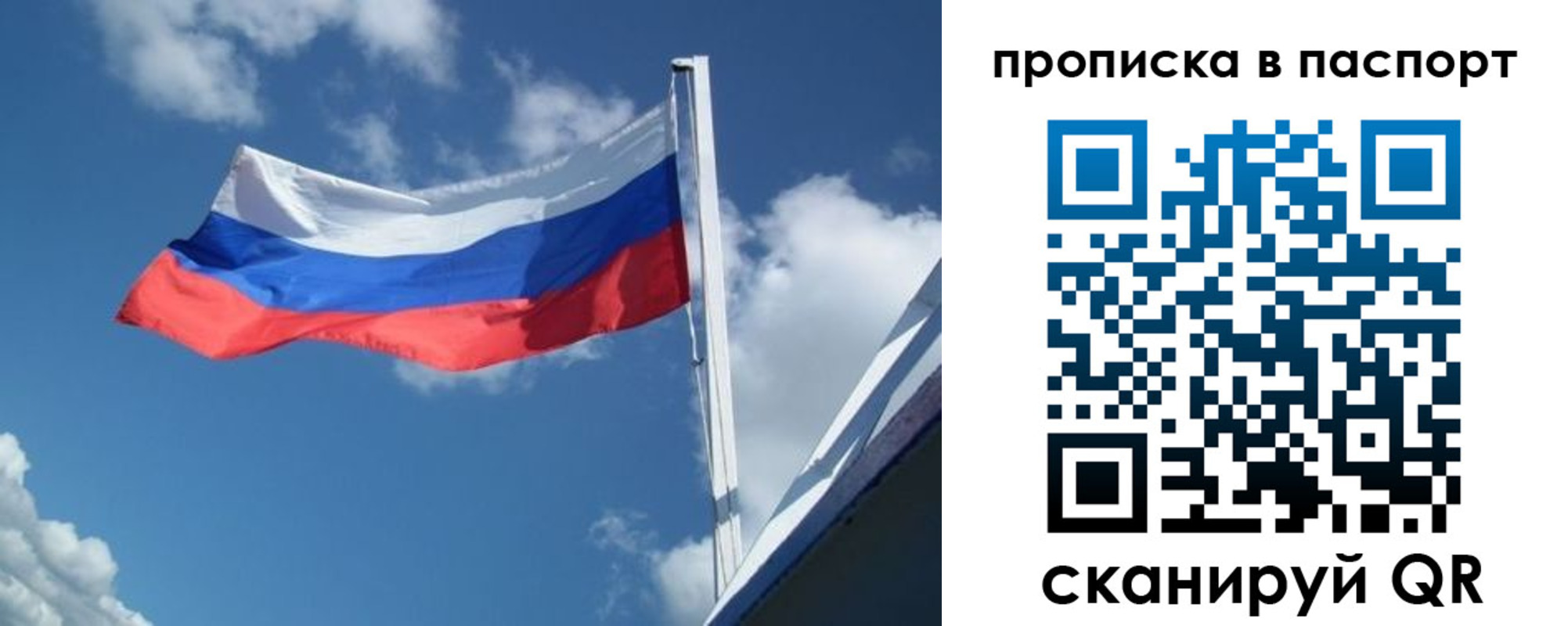 прописка ребенка в Узловой