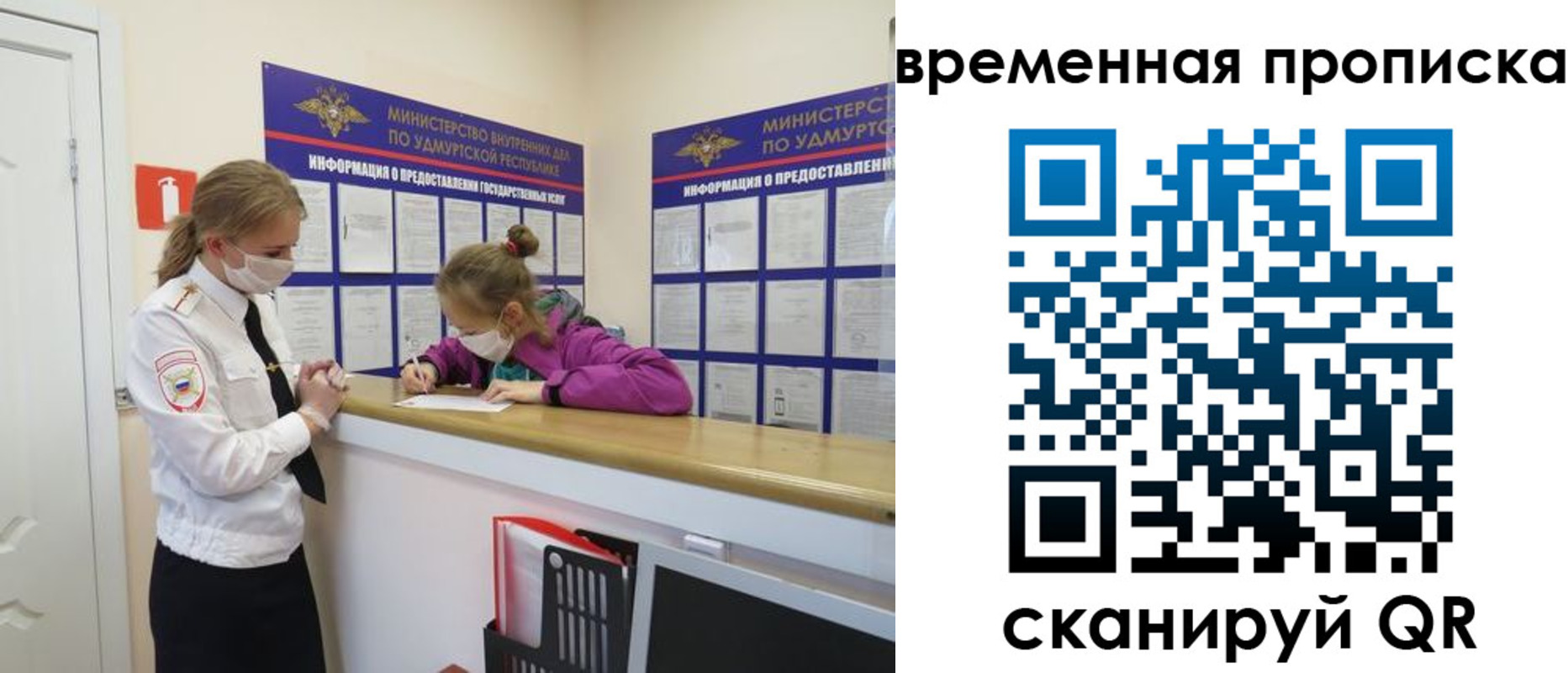 прописка паспорт в Узловой