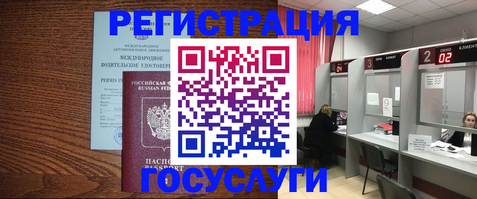 найти адрес прописки в Узловой